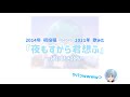 【すとぷり】歌みた初投稿のコメントにツッコむころんくん。【切り抜き】