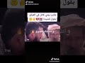 الدم واحد والشرف واحد قصيده لشايب يمني حارب في العراق