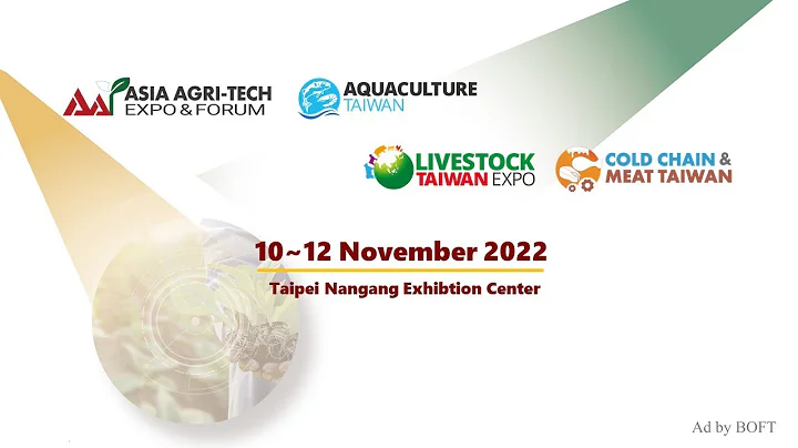 Asia Agri-Tech Expo & Forum (10-12 November 2022 @Taipei Nangang Exhibition Center, Hall 1) - DayDayNews