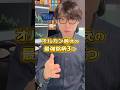 オルカン越えの最強銘柄３つ