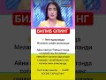 #rekkkkkk #love #tarot #rek #azob #aviation #news #memes #tezkunda #funny #wedding #top #nurse #baki
