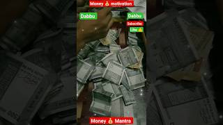 Money ? motivation | Money ? Mantra shorts