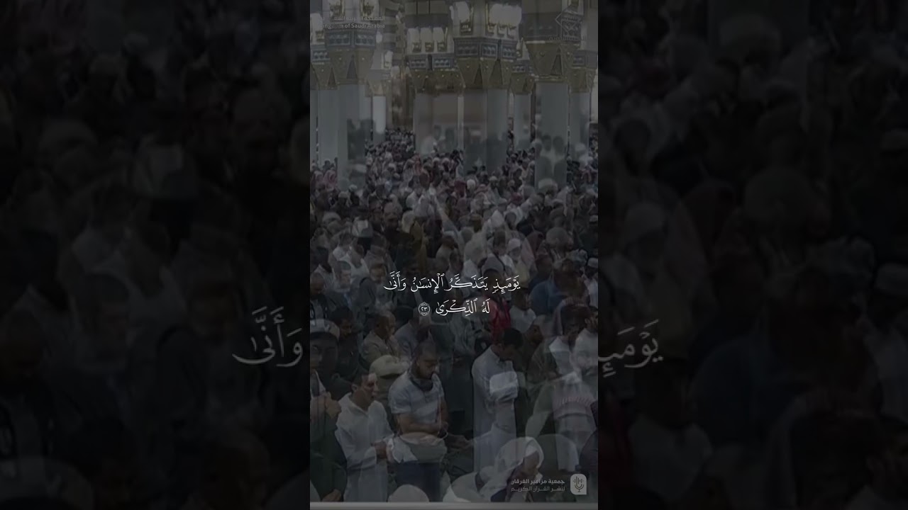 مقتطف من تلاوة فضيلة الشيخ #علي_الحذيفي من صلاة العشاء 9 رجب 1447هـ
