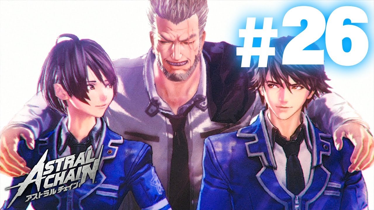 家族の思い出、アックスレギオン戦！『アストラルチェイン』を実況プレイpart26【ASTRAL CHAIN】