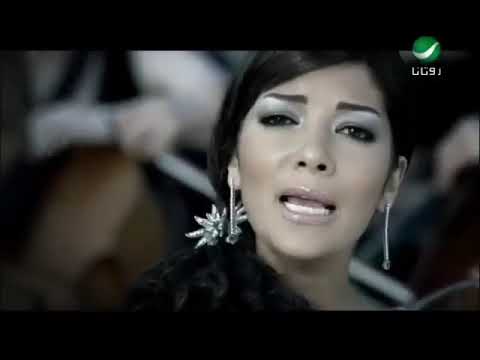 اصالة نصري ارد ليه
