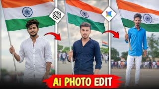 AI से Independence Day की Viral Photo बनाएं 🔥 | 15 August Photo Editing Tutorial screenshot 1