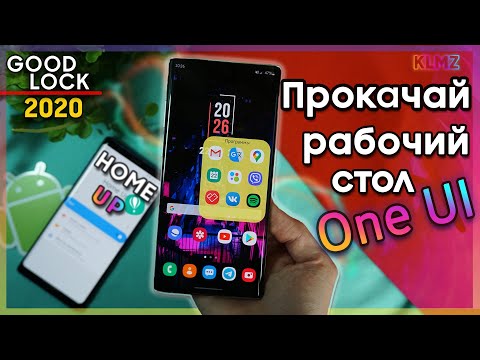 💥 Прокачай Рабочий