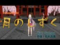 【ボカロ / COVER】月のしずく / IA-ARIA ON THE PLANETES
