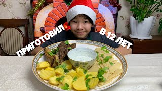 АВАРСКИЙ ХИНКАЛ. КАВКАЗСКАЯ КУХНЯ. ВКУСНЕЙШИЙ УЖИН!