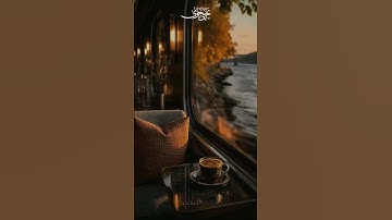 نعمة الله علينا🤍✨#يحيى_حوى #آيات_ربي