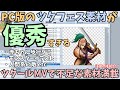 【ツクールMV】 動物・赤ちゃん・モンスター立ち絵 トータル的な素材ボリュームが優秀なRPGツクールフェスの素材集を入れてみる