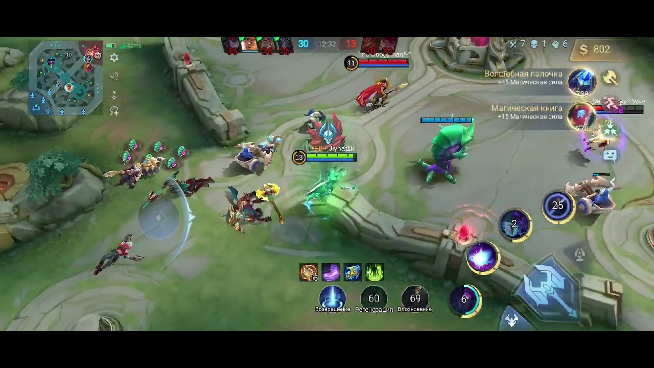 mobile legends Top Zask MONIAC