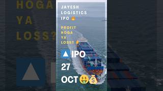 Jayesh Logistics IPO 2025 💰 Listing Gain Milega Ya Nahi? #ipo #shorts