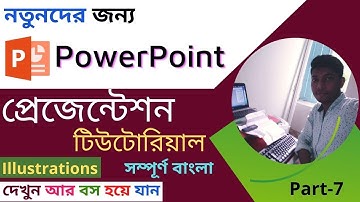 MS PowerPoint in Tutorial Bangla | Part-7 | Illustrations| Powerpoint Presentation | Kingkor Tech