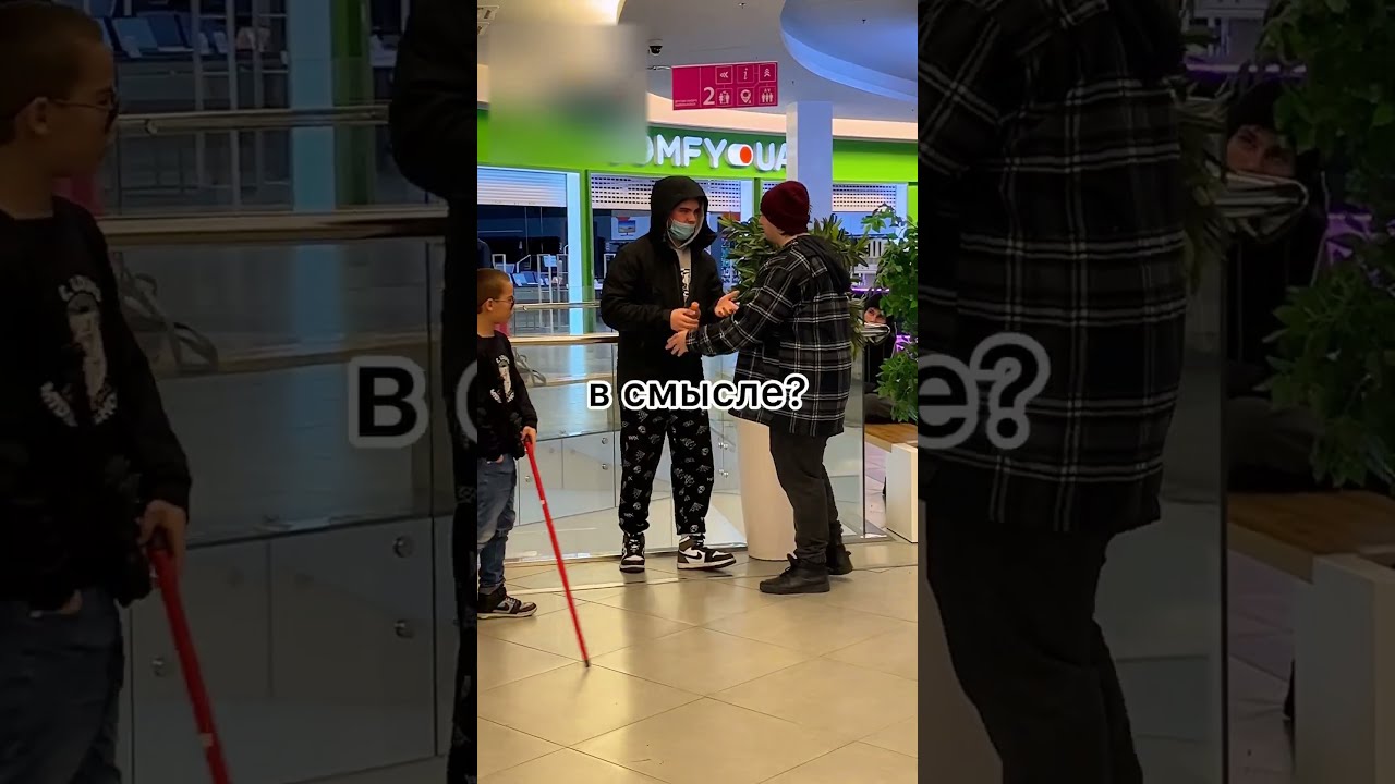 ⁣Enzo: Обманут ли слепого ребенка?? Проверка на честность!! Социальный эксперимент! #shorts
