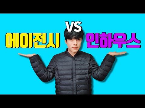 에이전시 VS 인하우스 디자인 퀄리티는 어디가 더 좋을까?