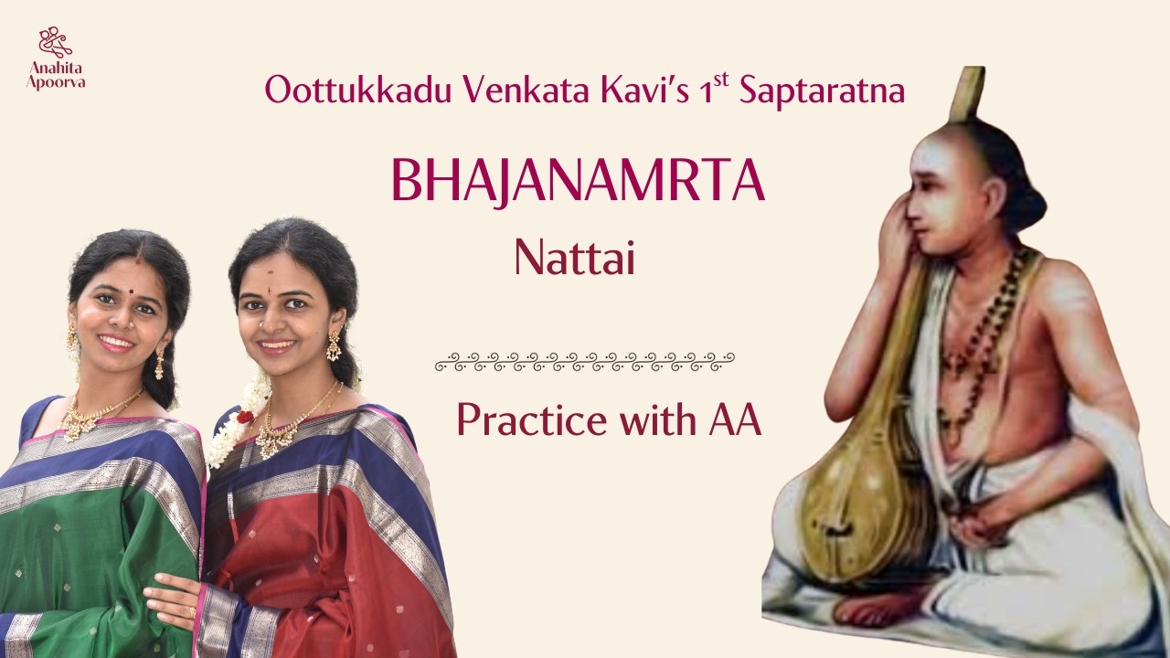 Saptaratna # 1 | Practice with Lyric video | Singalong with Anahita & Apoorva