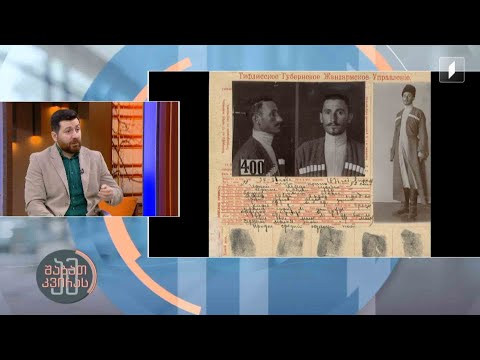 Როგორი იყო ქართველების საშუალო სიმაღლე XX საუკუნის დასაწყისში