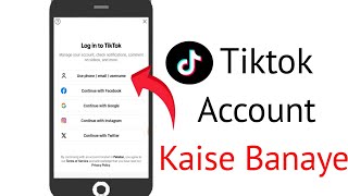 How To Create TikTok Account | TikTok id banane ka tarika | TikTok id kaise banaye