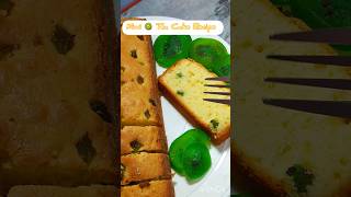Dry Kiwi Tea Cake Recipe Without Oven#teacake # shorts # ytviral # ytshort # kiwi cake