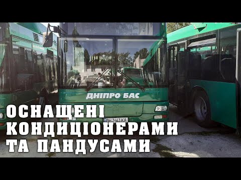 До Дніпра прибули нових 12 містких автобусів