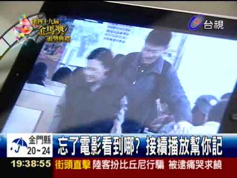 金馬入圍影片線上影城票房亮眼