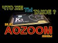 BiLED линзы Aozoom K3 Dragon Knight // Мнение Автора, а ТЕСТы будут позже...