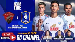 LIVE : UTHAI THANI FC vs BG PATHUM UNITED | THAI LEAGUE 1 2023/24 (MD3)