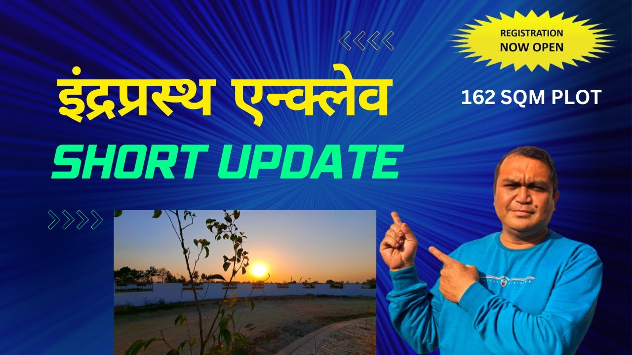 इंद्रप्रस्थ एन्क्लेव रामगंगा नगर बरेली Update & New Registration Open for 162 meter Residential Plot