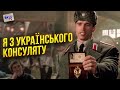 Украина, а ну отстань от России!