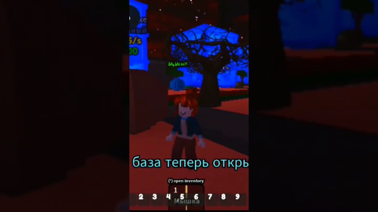 игра:steal a banan