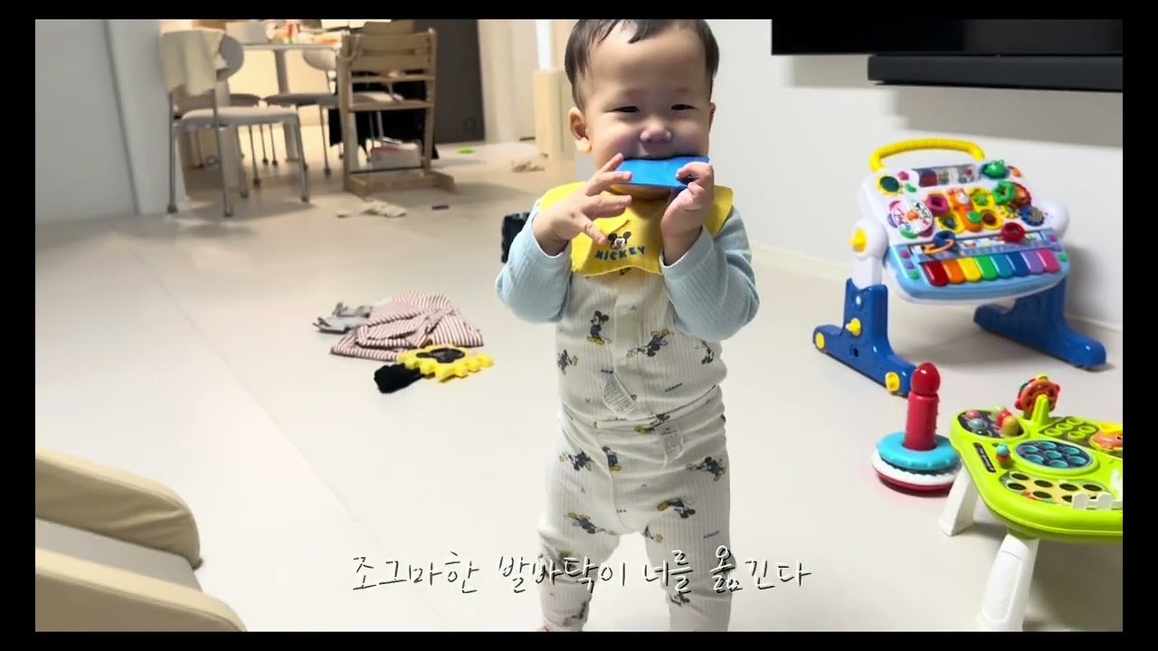 엄마가 만든 셀프 성장동영상