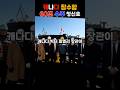 60조 대박 터진다! 캐나다 잠수함 수주 청신호 #캐나다 #잠수함 #K-방산