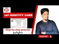 IAP Photo ID card application process in Tamil | Indian Association of Physiotherapist Identity card