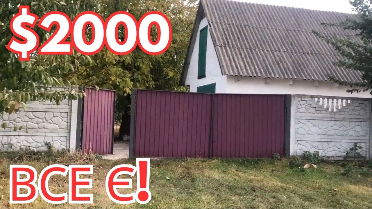 💥 Хата за $2000 під Києвом! 70 СОТОК, ГАЗ, ВОДА! 🏡