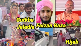 Faizan Raza Ka Ganda Khel! Muslim Ladki Ne Jalaya Gutkha, Cow Animal Nahi Maa Hai, National Animal