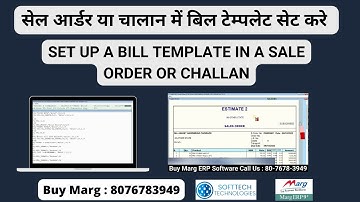 Marg ERP Sale Order, Challan Defualt Set Print Template in Hindi Step by Step | Buy 8076783949