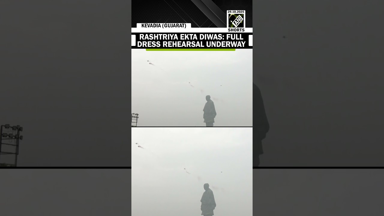 Гуджарат: В Кевадии идет генеральная репетиция перед Раштрия Экта Дивас