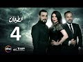 مسلسل الطوفان - الحلقة الرابعة - The Flood Episode 04