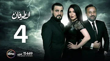 مسلسل ما بعد الطوفان الحلقة 1