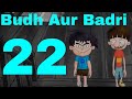 Ep  22  26  bandbudh aur budbak  lallantop memories  funny hindi kids cartoon  zee kids