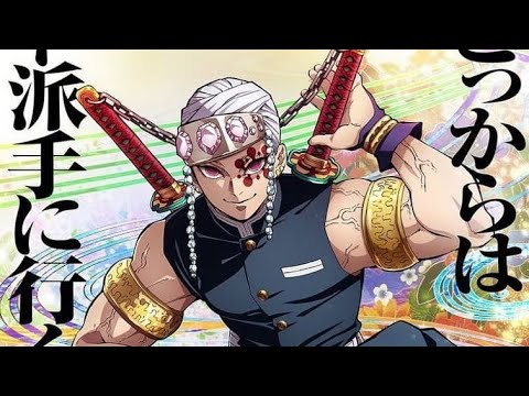 TVアニメ『鬼滅の刃 遊郭編』第二季製作決定 PV 2021年首播