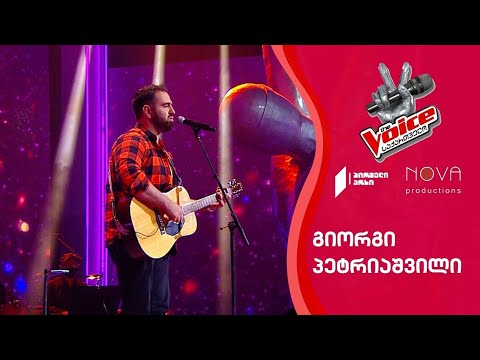 გიორგი პეტრიაშვილი / Giorgi Petriashvili | Dreams - English Version