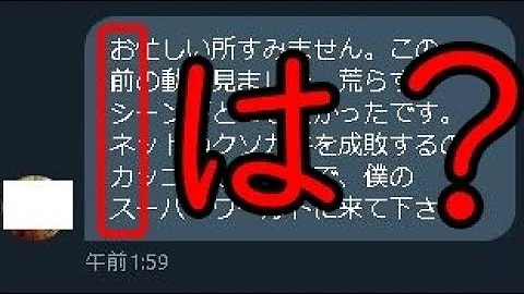 音楽荒らしたった