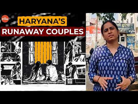 Love, ‘gotra’, exile: For young couples in Haryana, a life in hiding & a ‘parampara’ test