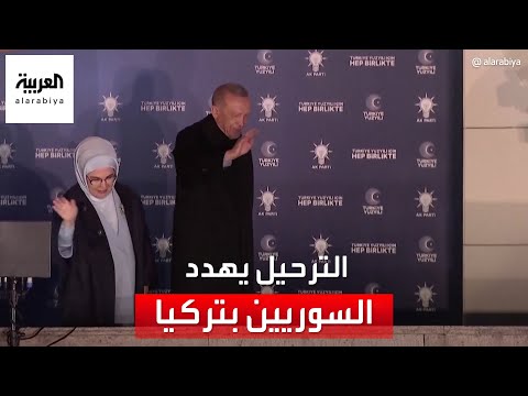 تركيا تقرر إنشاء لجنة إعداد خارطة طريق لتطبيع العلاقات مع دمشق