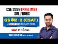 UPSC CSAT 2026 | सामान्य अध्ययन पेपर-II का सम्पूर्ण विश्लेषण | UPSC CSE 2026 | NEXT IAS HINDI