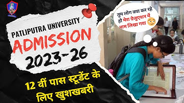 Patliputra University Part -1 Admission  2023 ~ Full Process - In Single Video 🔥 | BA/BSc/Bcom