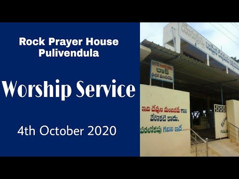 Worship Service || 4th October 2020 || Rock Pulivendula