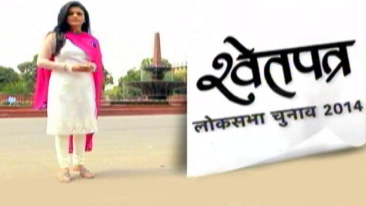 Shwet Patra: Pre-election survey in Himachal Pradesh